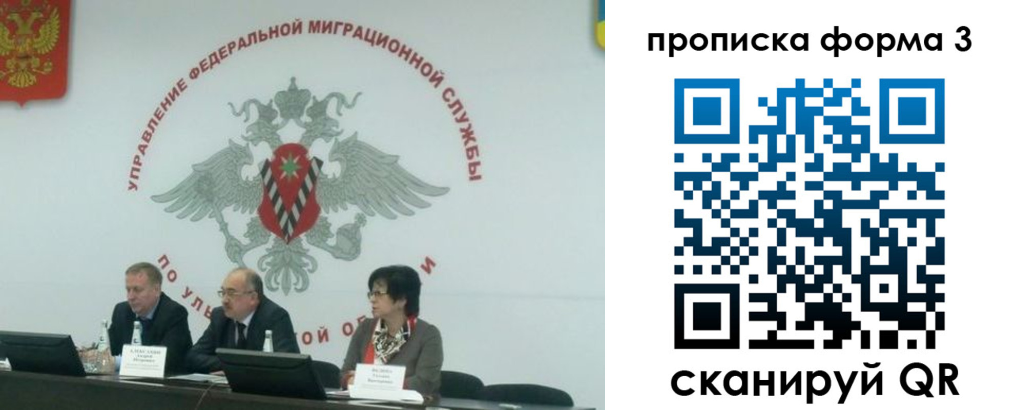 регистрация для дет. сада в Можге