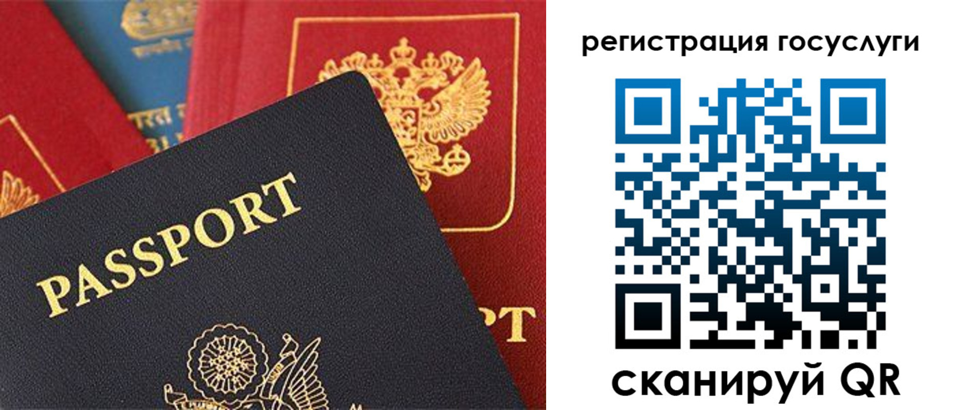 временная регистрация адрес в Можге