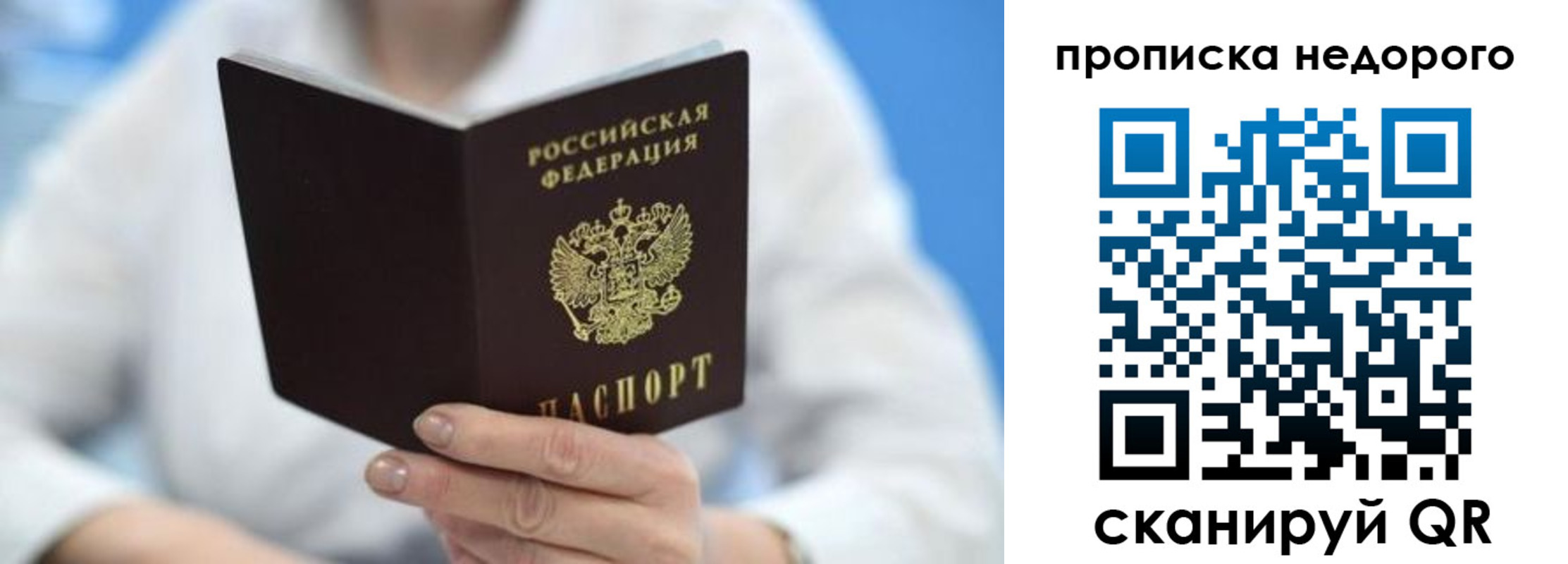 регистрация в Можге